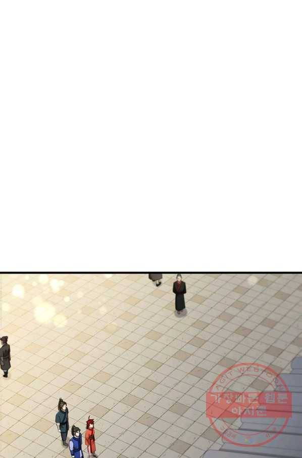 신수제일검 63화 1