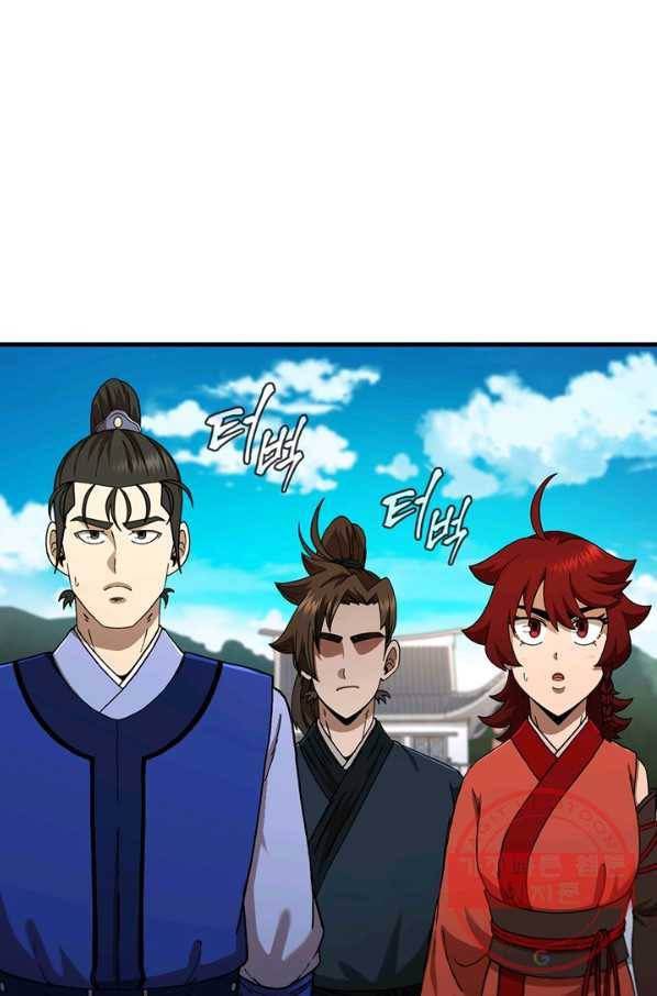 신수제일검 63화 3