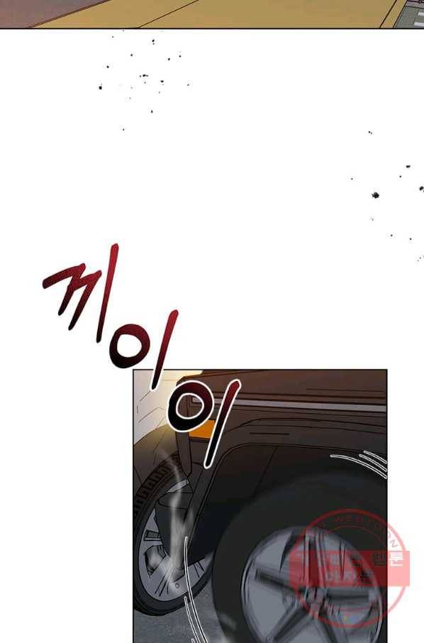 1년차 만렙 매니저 29화 2