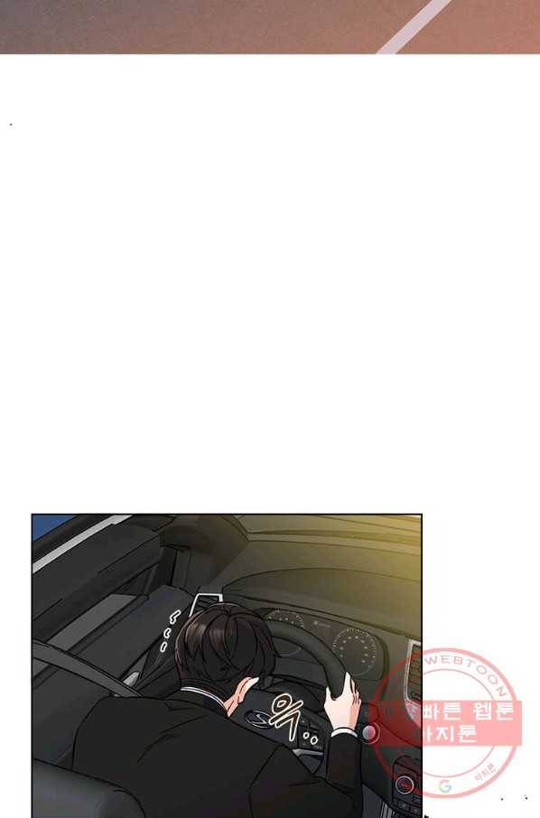 1년차 만렙 매니저 29화 5