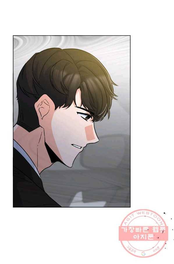 1년차 만렙 매니저 29화 8
