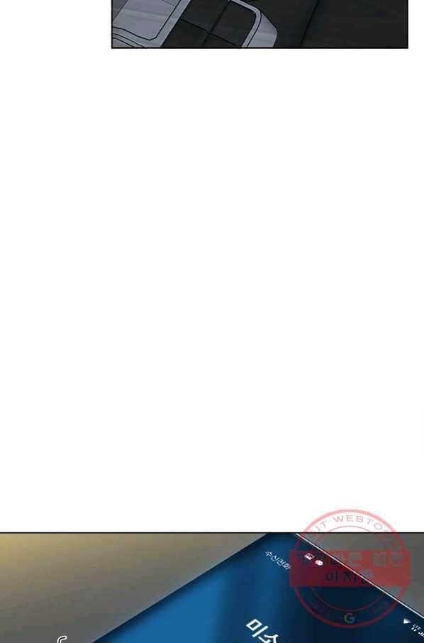 1년차 만렙 매니저 29화 10