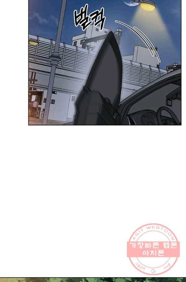 1년차 만렙 매니저 29화 13