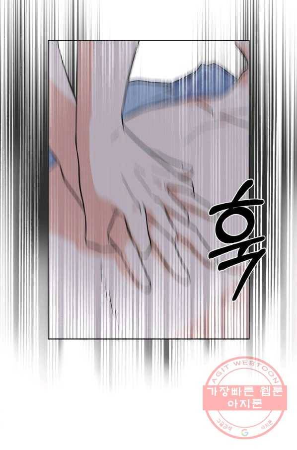 1년차 만렙 매니저 29화 20