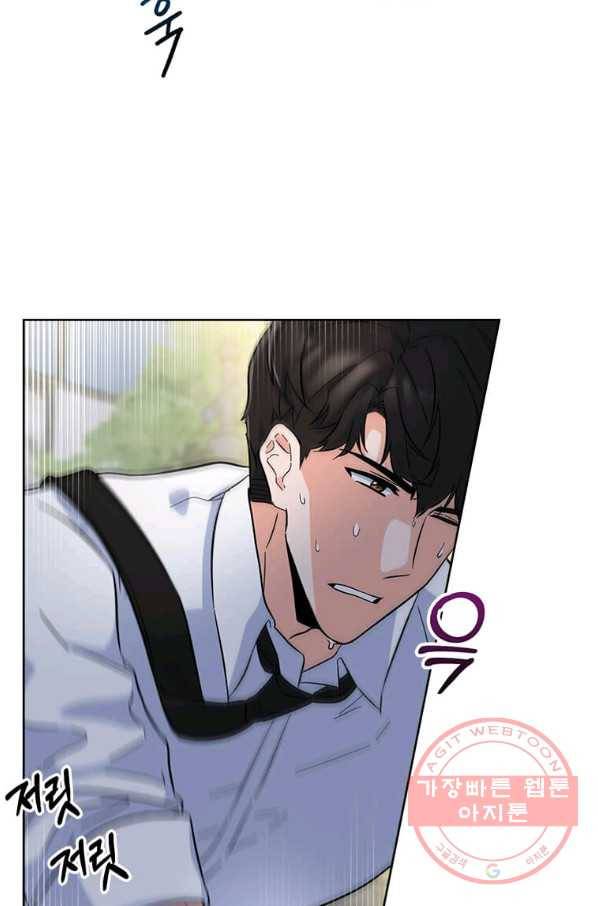 1년차 만렙 매니저 29화 24