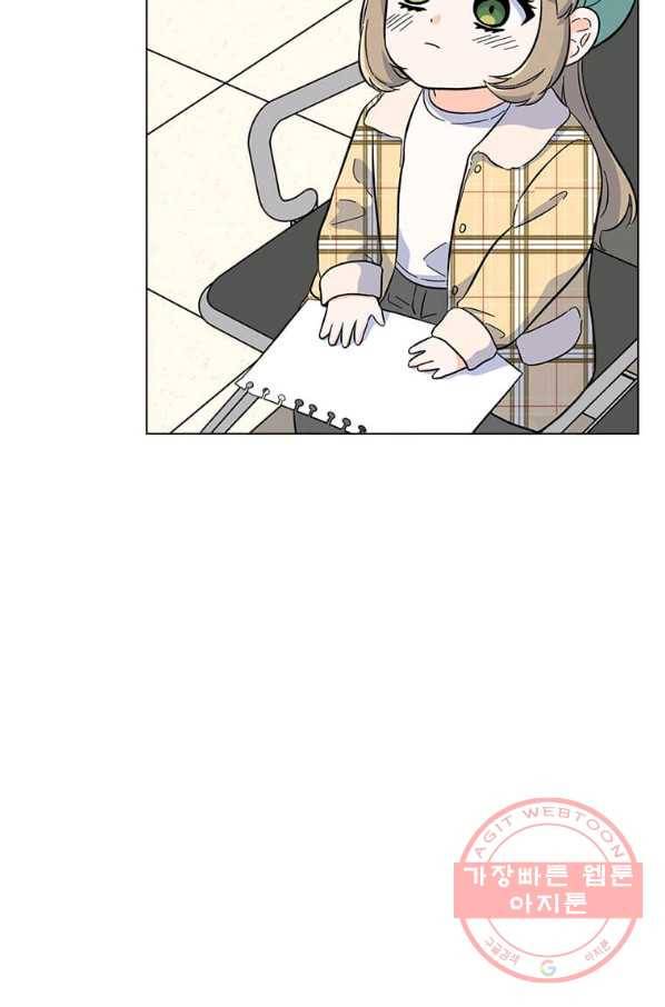 1년차 만렙 매니저 29화 52