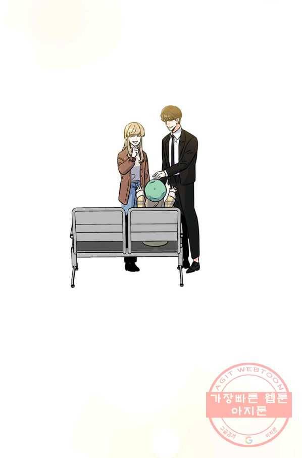 1년차 만렙 매니저 29화 65