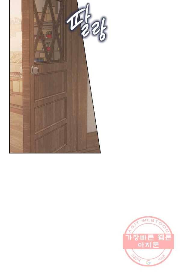 이 소원은 취소 30화 2