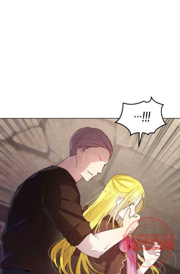 이 소원은 취소 30화 9