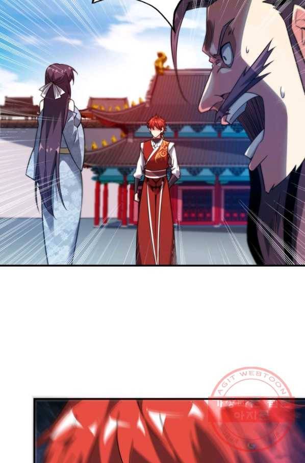 무영삼천도 29화 32