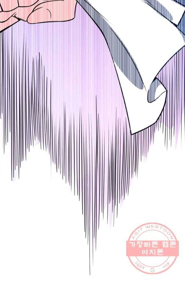 무영삼천도 29화 39