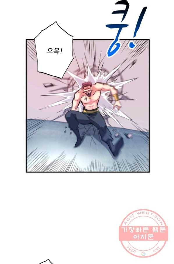 무영삼천도 29화 53