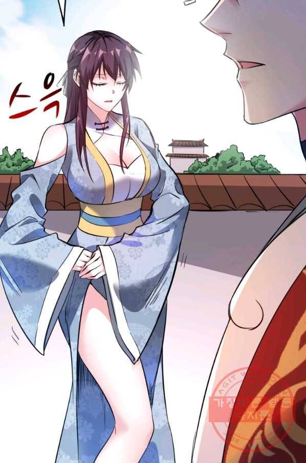 무영삼천도 29화 55