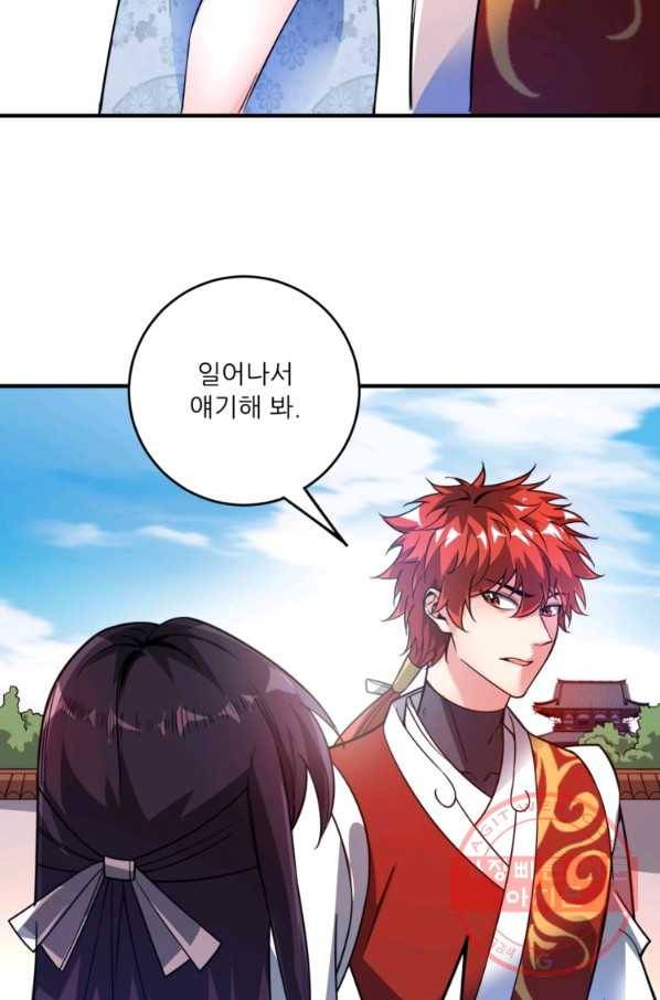 무영삼천도 29화 56