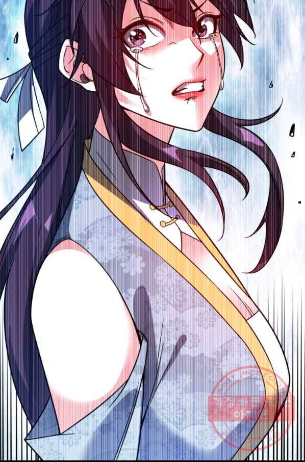 무영삼천도 29화 62