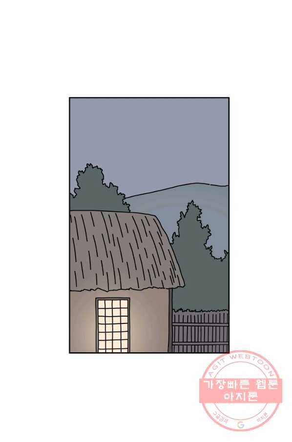 만해몬 어드벤처 8화 2