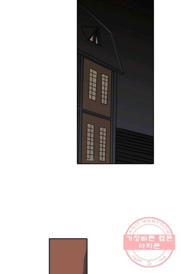 무기가게 사장님 23화 11