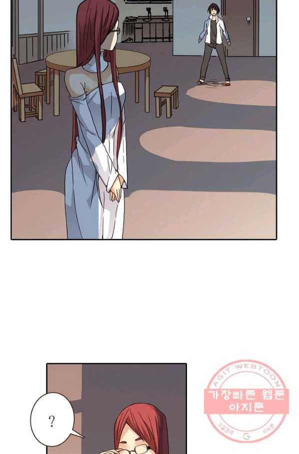 무기가게 사장님 23화 18
