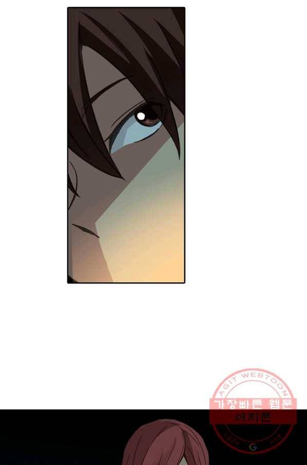 무기가게 사장님 23화 25