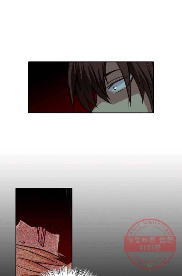 무기가게 사장님 23화 27