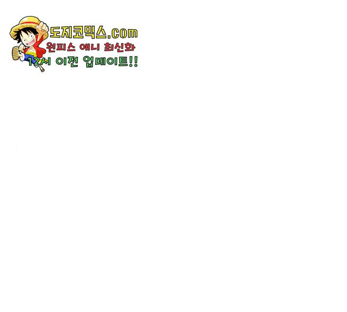 세상은 돈과 권력 시즌 2 42화 1