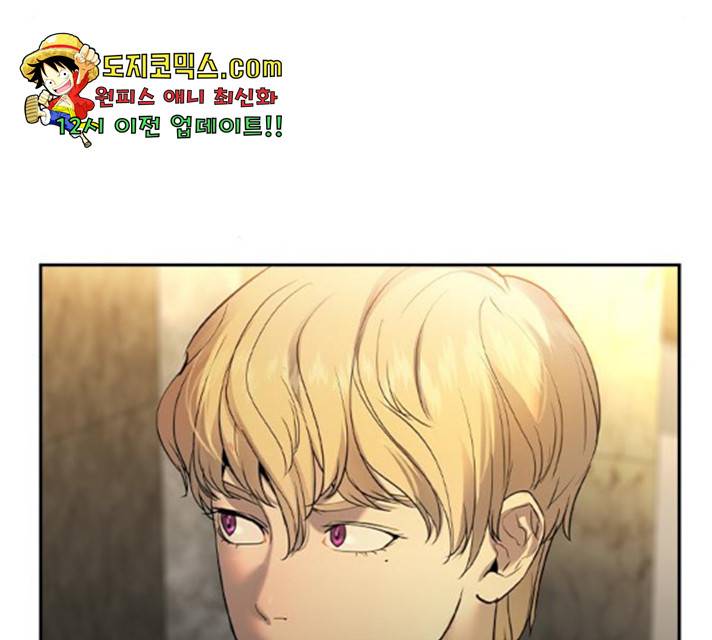 세상은 돈과 권력 시즌 2 42화 21