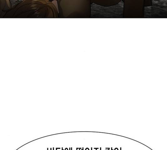 세상은 돈과 권력 시즌 2 42화 29