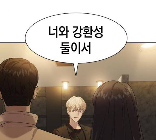 세상은 돈과 권력 시즌 2 42화 36