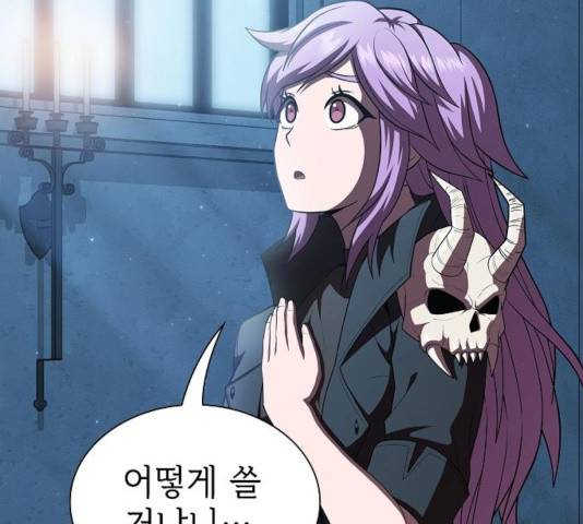 튜토리얼 탑의 고인물 78화 19