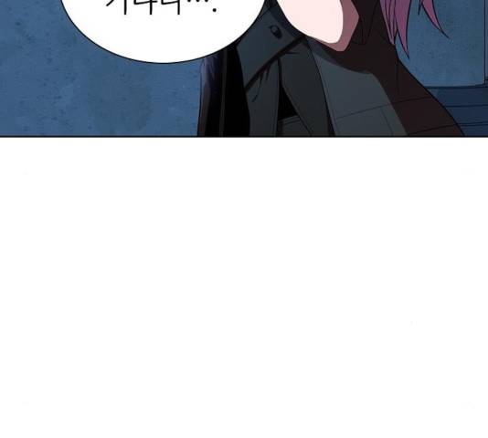튜토리얼 탑의 고인물 78화 20