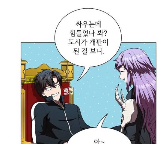 튜토리얼 탑의 고인물 78화 27