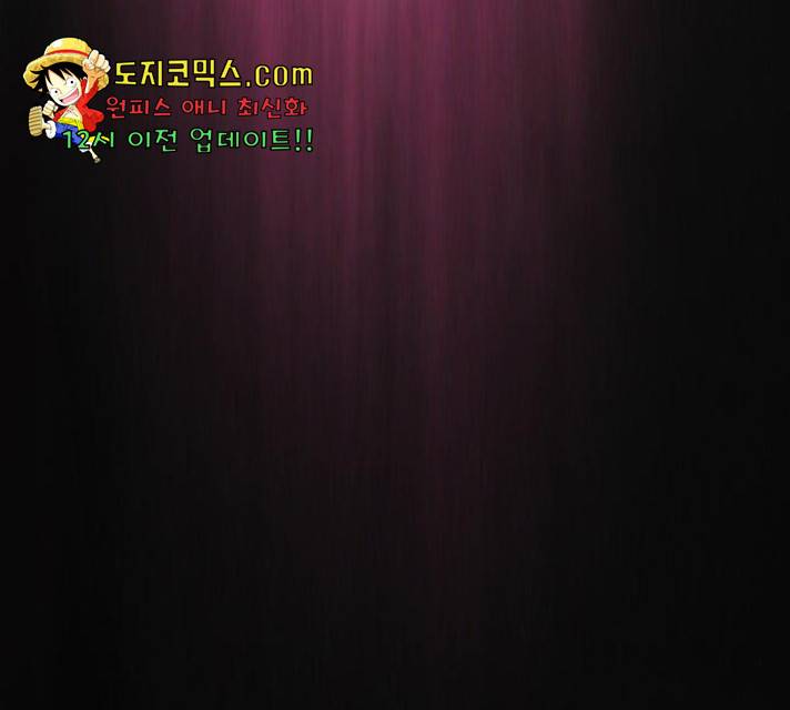 급식아빠 39화 12