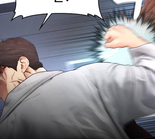 급식아빠 39화 24