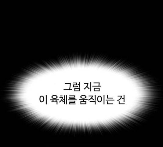 급식아빠 39화 41