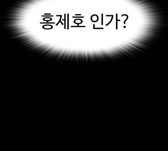 급식아빠 39화 46