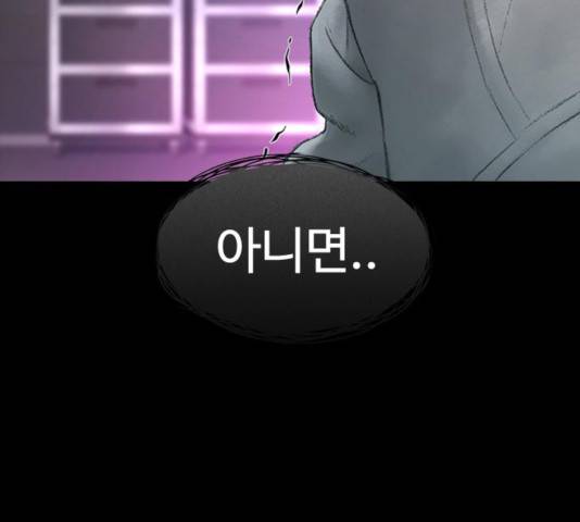 급식아빠 39화 49