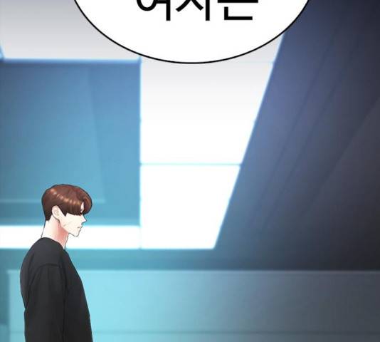 급식아빠 39화 62