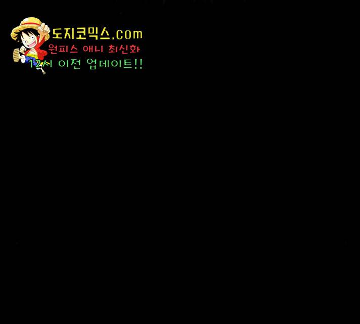 급식아빠 39화 65