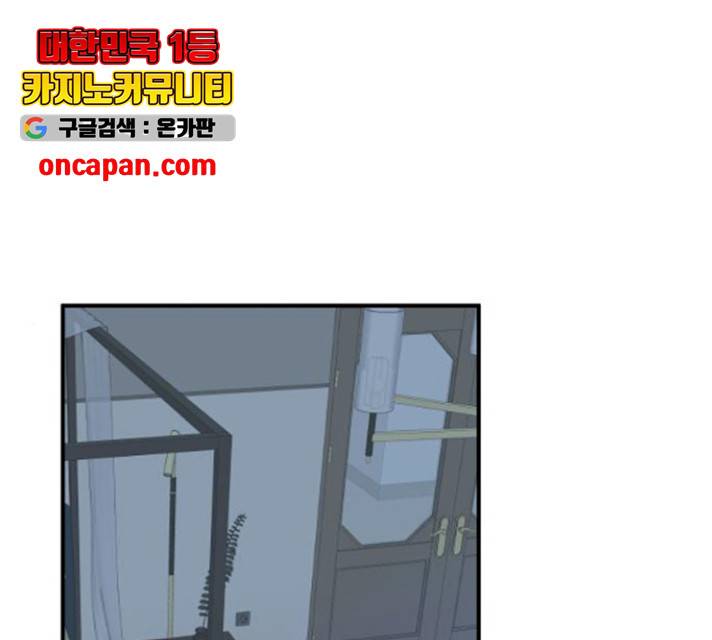 신선비 2부  2부 28화 1