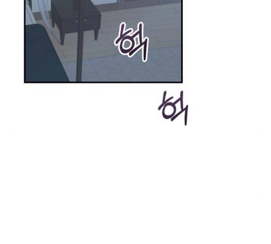 신선비 2부  2부 28화 2
