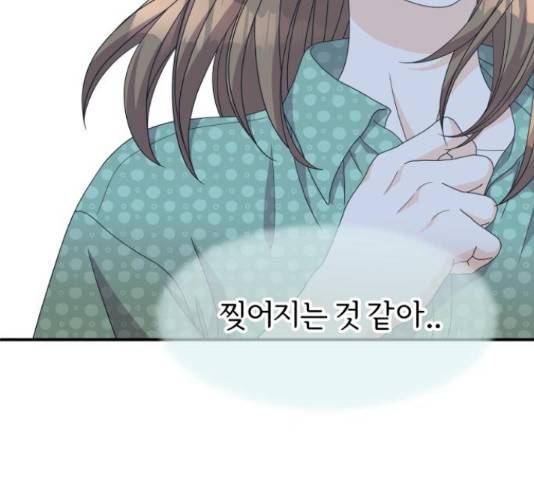 신선비 2부  2부 28화 24