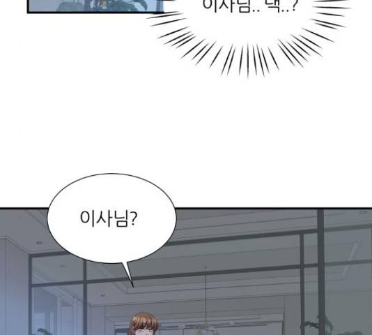 신선비 2부  2부 28화 29