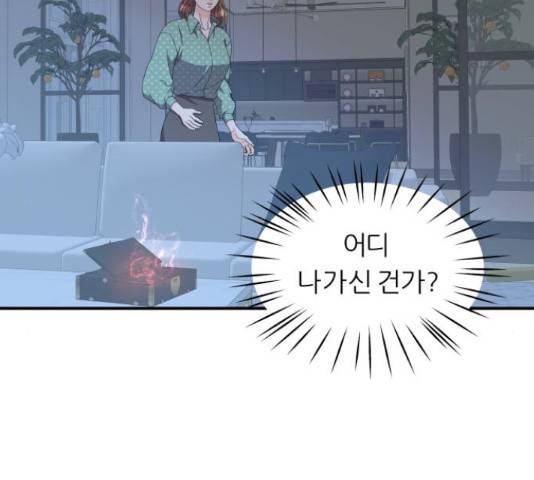 신선비 2부  2부 28화 30