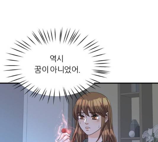 신선비 2부  2부 28화 36