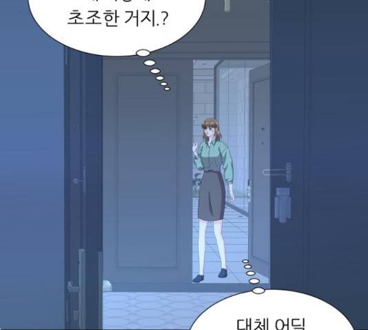 신선비 2부  2부 28화 43
