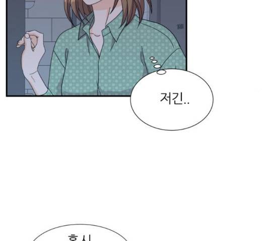 신선비 2부  2부 28화 45