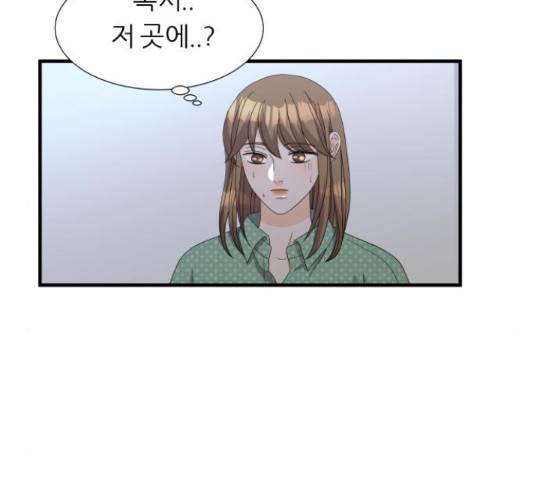신선비 2부  2부 28화 46
