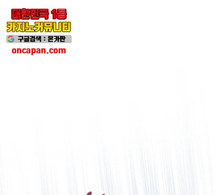 신선비 2부  2부 28화 51