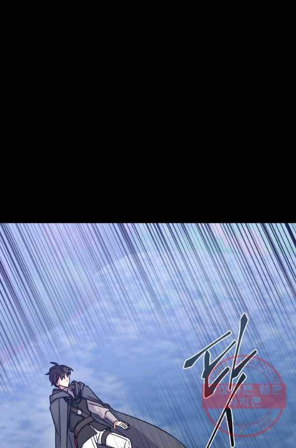 그림자 왕관 외전 14화 1