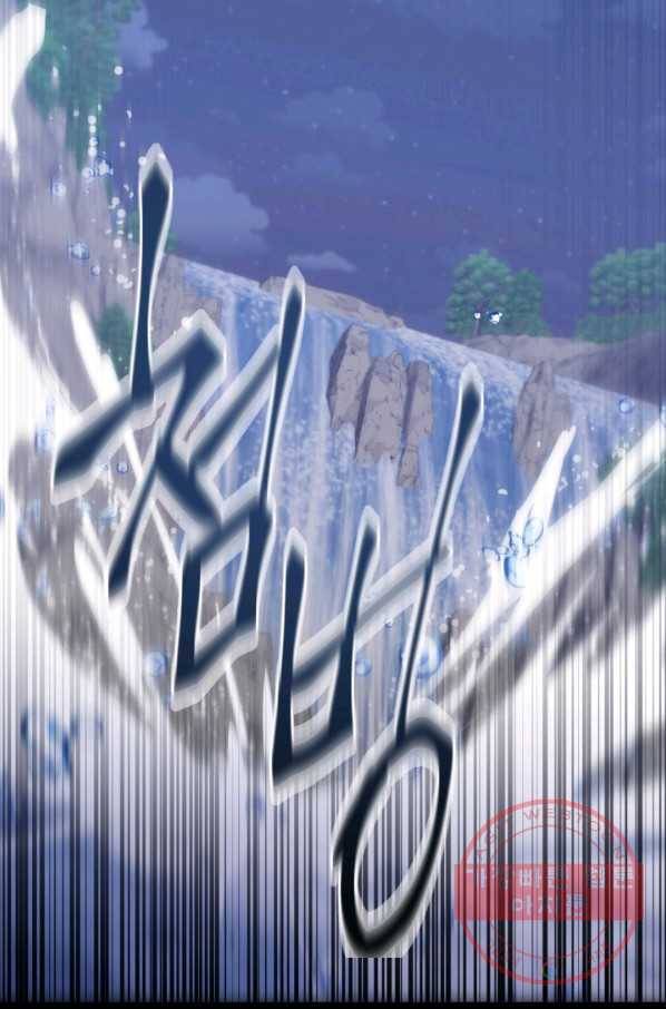 그림자 왕관 외전 14화 6